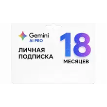 Googe/Gemini AI 3.5 Pro +Veo 3.6 + Nano Banana Pro | Google One (5 ТБ) – 6 месяцев