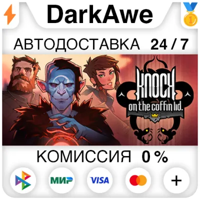 Knock on the Coffin Lid STEAM•RU АВТОДОСТАВКА 0% - irongamers.ru