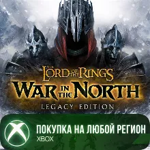 The Lord of the Rings: War in the North - Legacy Edition XBOX Any account