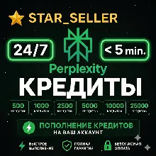Perplexity AI Пополнение кредитов 24/7 | Добавьте кредиты на ваш аккаунт | Полная гар