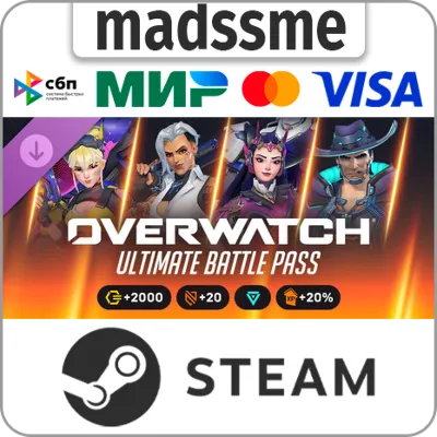 Overwatch - Ultimate Battle Pass Bundle 2026: Season 4 * RU/KZ/СНГ/TR/CN/AR/IN/BR - irongamers.ru