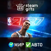 NBA 2K27 Deluxe Edition МИР АВТО