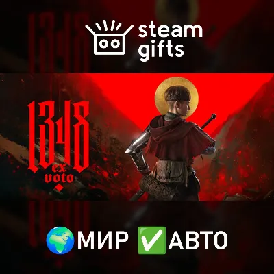 1348 Ex Voto МИР АВТО - irongamers.ru