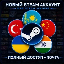 STEAM Account | Kazakhstan Turkey China Ukraine India |