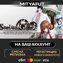 STEINS;GATE REBOOT DIGITAL DELUXE EDITION | ПОДАРОК STEAM