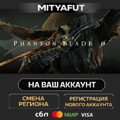 Phantom Blade Zero | ПОДАРОК STEAM - irongamers.ru