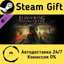 ELDEN RING Shadow of the Erdtree Steam Gift Россия мгновенно
