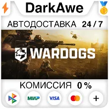 WARDOGS STEAM•RU АВТОДОСТАВКА 0%