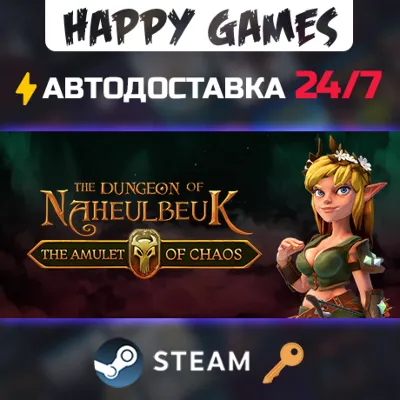 The Dungeon Of Naheulbeuk: The Amulet Of Chaos Steam Ключ РФ+СНГ - irongamers.ru