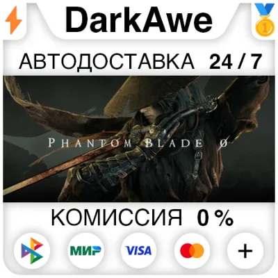 Phantom Blade Zero +ВЫБОР STEAM•RU АВТОДОСТАВКА 0% - irongamers.ru