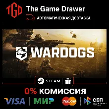 WARDOGS | Steam Россия+KZ+UA+CIS+AR+TR+CN