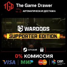 WARDOGS-Supporter Edition | Steam Россия+KZ+UA+CIS+AR+TR+CN