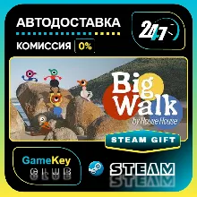 Big Walk / STEAM GIFT / Выбор стран
