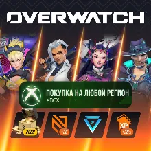 Overwatch® Ультранабор боевого пропуска 4 сезон 2026 XBOX На Любой Регион