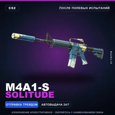 M4A1-S | Solitude | После полевых испытаний · Скин Counter-Strike 2 - irongamers.ru