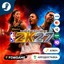 NBA 2K27 - Ultra Edition (РУ+СНГ) КЛЮЧ STEAM