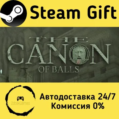THE CANON OF BALLS Steam Gift Россия мгновенно - irongamers.ru