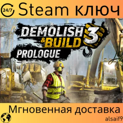 DEMOLISH & BUILD 3 - КЛЮЧ STEAM - ГЛОБАЛЬНЫЙ - irongamers.ru
