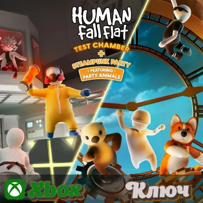 Human Fall Flat (Xbox Ключ) + ПОДАРОК - irongamers.ru