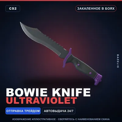Нож Боуи | Ultraviolet | Закаленное в боях · Скин Counter-Strike 2 - irongamers.ru