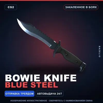 Нож Боуи | Blue Steel | Закаленное в боях · Скин Counter-Strike 2 - irongamers.ru