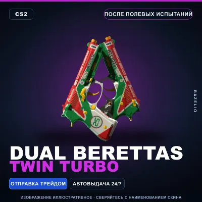 Dual Berettas | Twin Turbo | После полевых испытаний · Скин Counter-Strike 2 - irongamers.ru