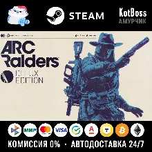 🔑 Россия | ARC Raiders: Deluxe Edition | Ключ | Steam