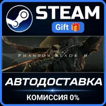 Phantom Blade Zero РОССИЯ RU Steam Gift СТИМ ГИФТ ПК АВТОДОСТАВКА ПОДАРОК