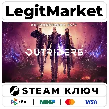 Outriders | Steam Ключ | ВЕСЬ МИР