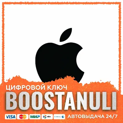 Apple Gift Card (Австрия) — код - irongamers.ru