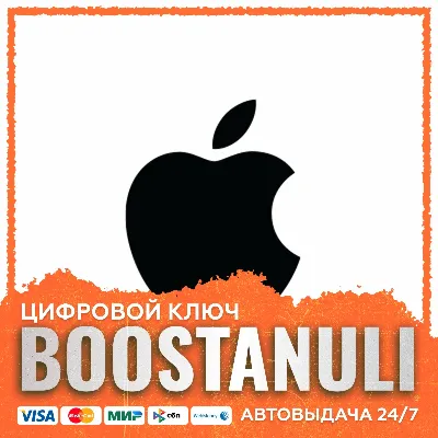 Apple Gift Card (Япония) — код
