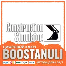Construction Simulator | GL — ключ Steam
