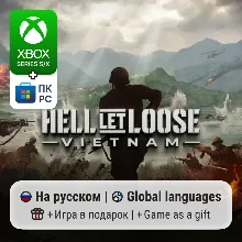 Hell Let Loose: Vietnam | Xbox Series S/X / ПК