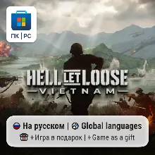 Hell Let Loose: Vietnam / ПК (Windows) Microsoft Store