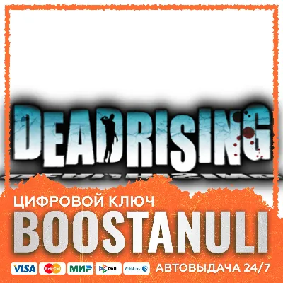 Dead Rising® 2 | CIS — Steam key - irongamers.ru