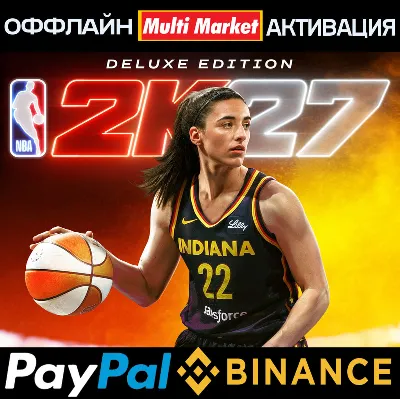NBA 2K27 Deluxe Edition STEAM 🅿 𝗣𝐀𝐘𝗣𝐀𝐋 - irongamers.ru