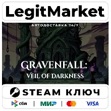Gravenfall: Veil of Darkness | Steam Ключ | ВЕСЬ МИР