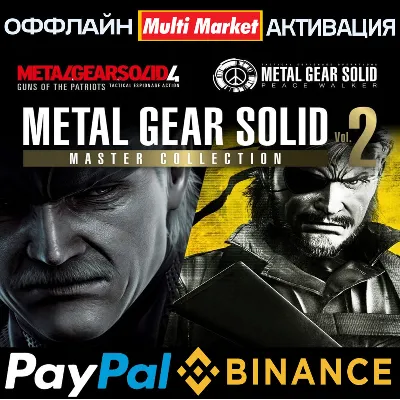 METAL GEAR SOLID: MASTER COLLECTION Vol.2 STEAM 🅿 𝗣𝐀𝐘𝗣𝐀𝐋 - irongamers.ru