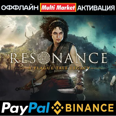 RESONANCE: A PLAGUE TALE LEGACY DELUXE | XBOX АККАУНТ - irongamers.ru