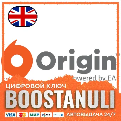 EA Gift Card (Великобритания) — код - irongamers.ru