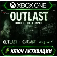 OUTLAST: BUNDLE OF TERROR | XBOX | Активация ключа