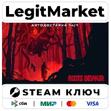 Roots Devour | Steam Ключ | ВЕСЬ МИР