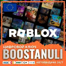 Roblox Gift Card (Европа) — код