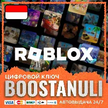 Roblox Gift Card (Индонезия) — код