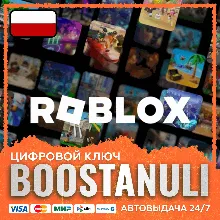 Roblox Gift Card (Польша) — код