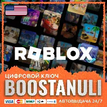 Roblox Gift Card (США) — код