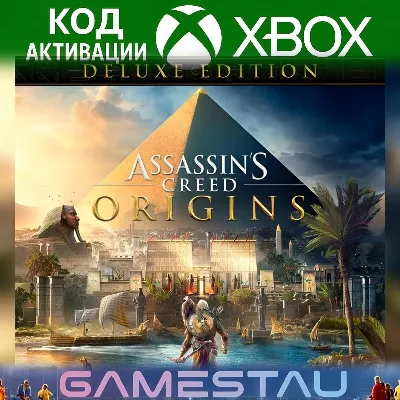 Assassin's Creed Origins - Deluxe Edition | XBOX ONE/SERIES X/S | КЛЮЧ - irongamers.ru