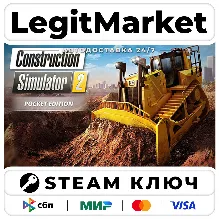 Construction Simulator 2 US - Pocket Edition | Steam Ключ | ВЕСЬ МИР