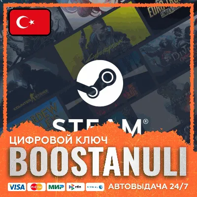 Steam Wallet Code 2.20–192 CNY (Китай) — код - irongamers.ru