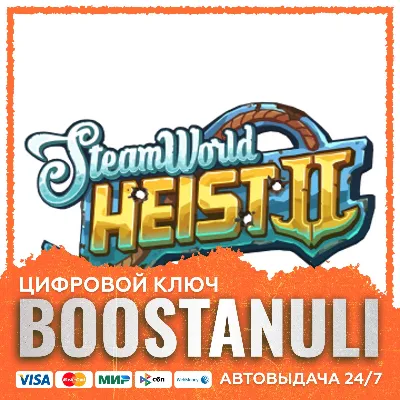 SteamWorld Heist II | RU — ключ Steam - irongamers.ru